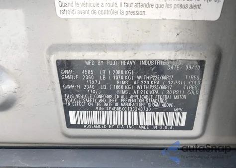 2011 Subaru Outback 2.5I Limited из США, поврежденный, VIN 4S4BRBKC1B3348730